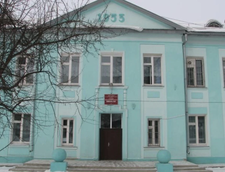 МБОУ «СОШ №5» г. Зима