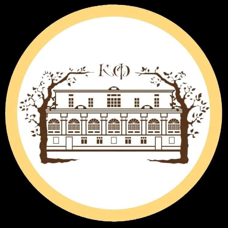 Государственный музей К.А.Федина