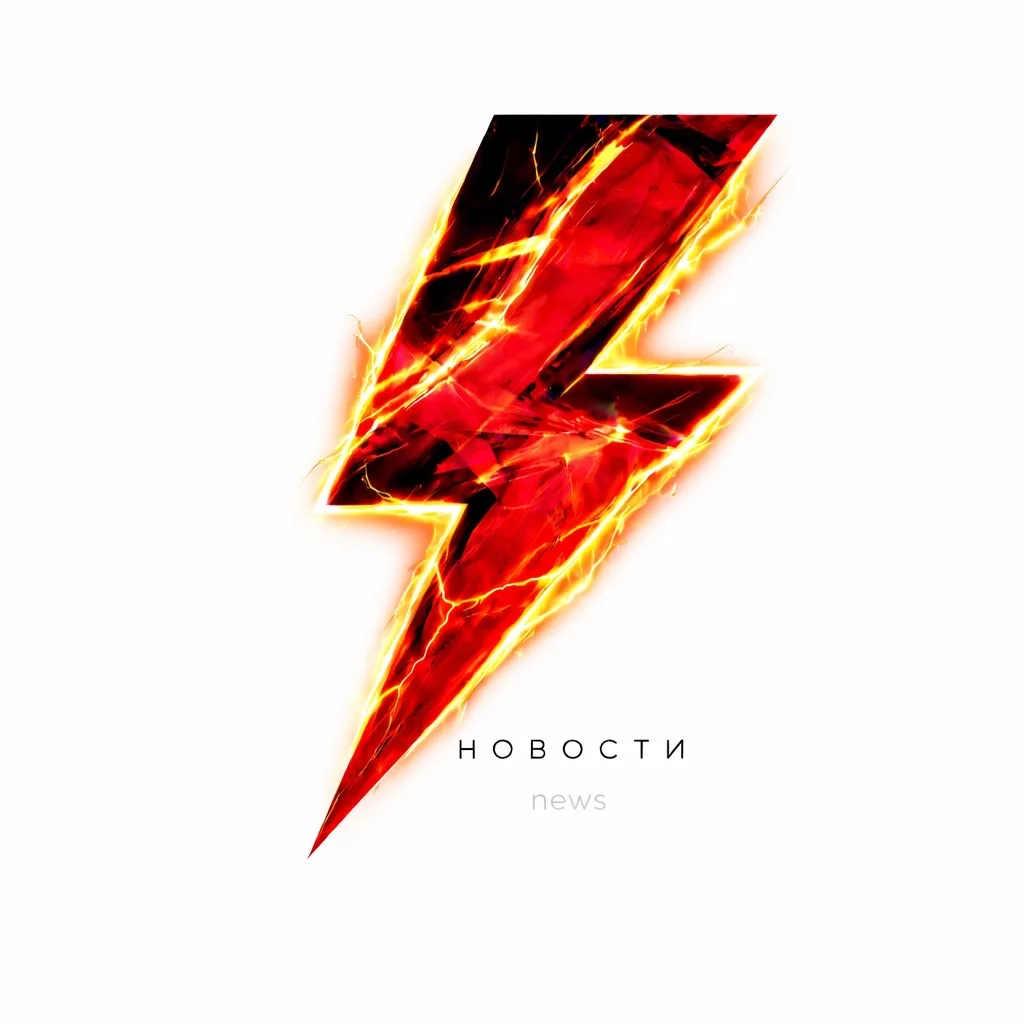 Новости России