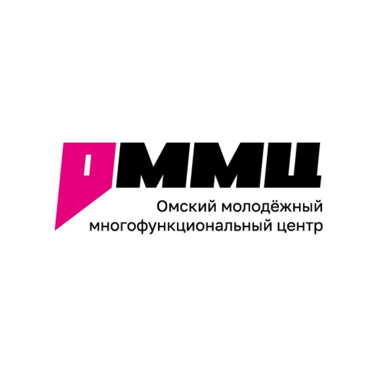 Омский молодёжный многофункциональный центр