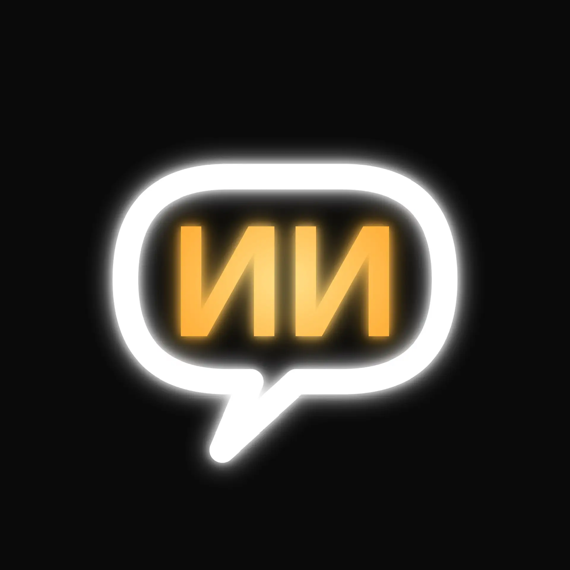 ⚡️Nano Banana 2 | Нейросети: видео, фото, музыка • ИИ Нано Банана • Чат Джипити • Клинг • Нана Банана • Nana Banana