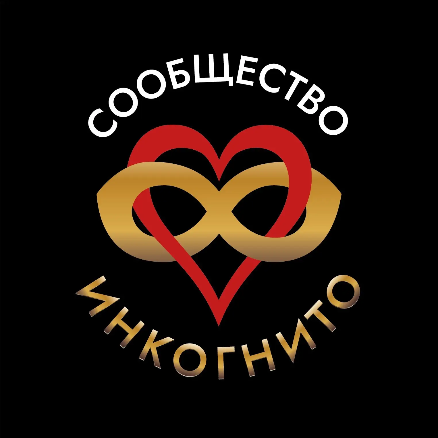 Мафия в Сочи