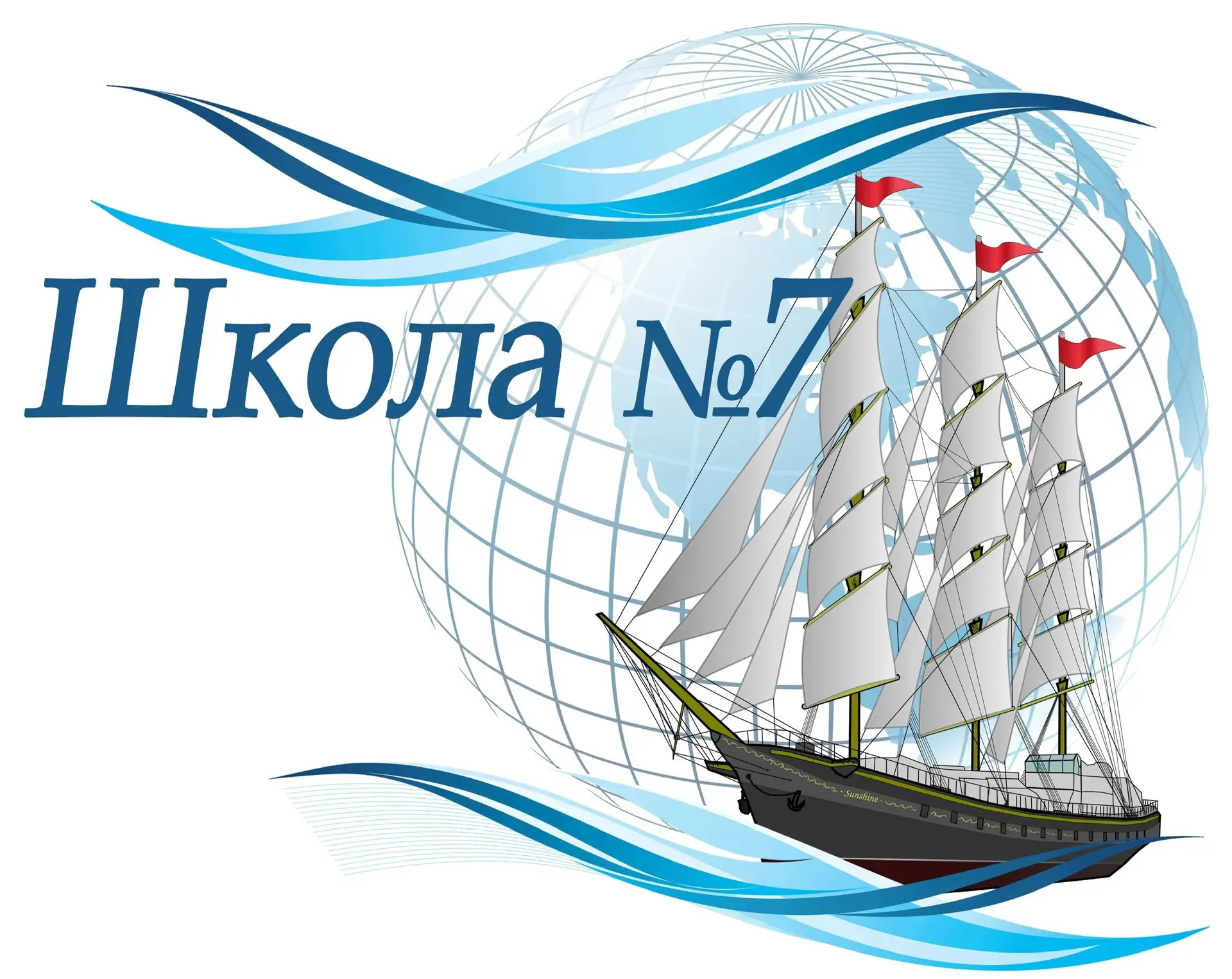 Школа № 7 г.Мариинск