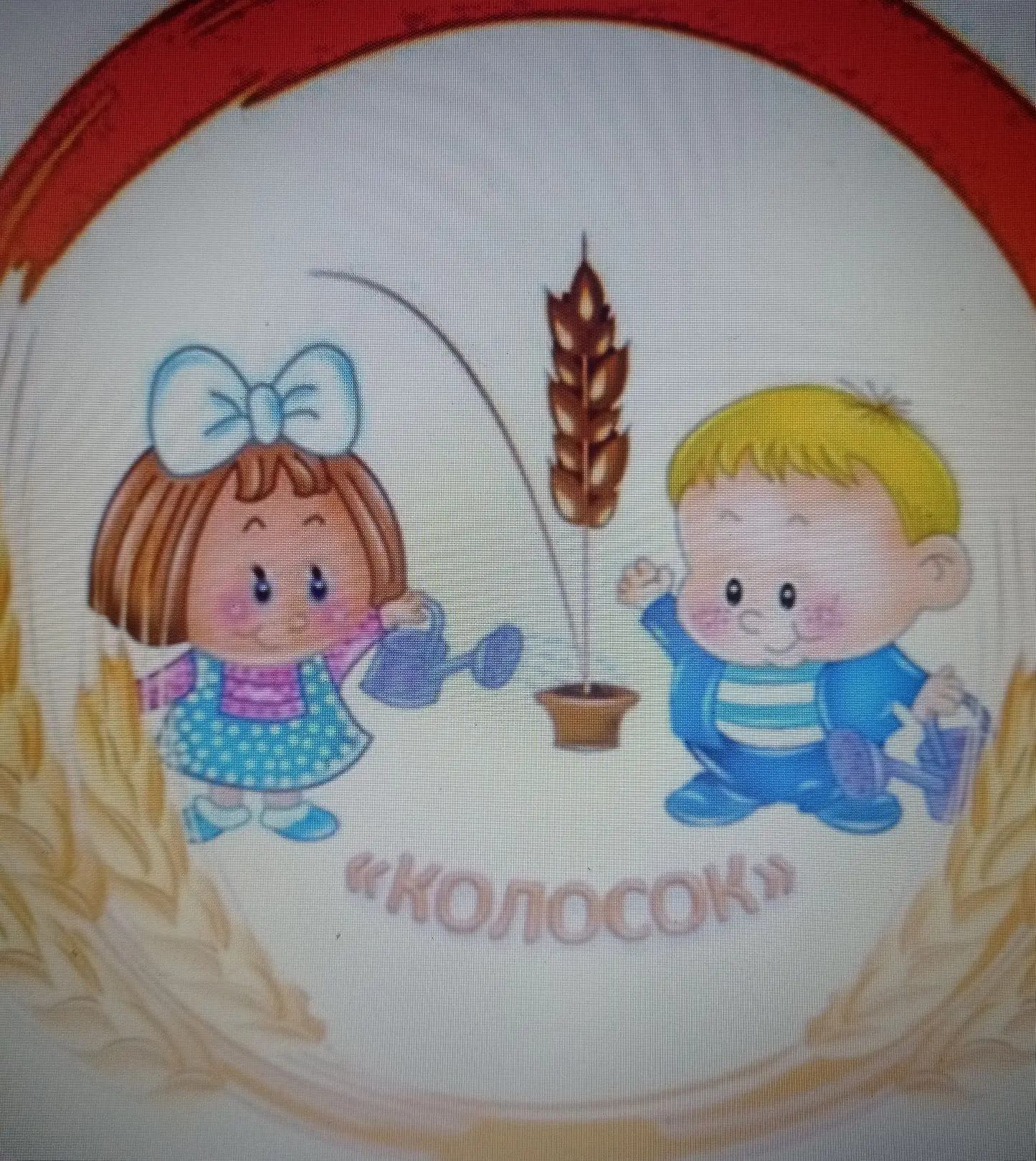МБДОУ детский сад  N19 "Колосок"