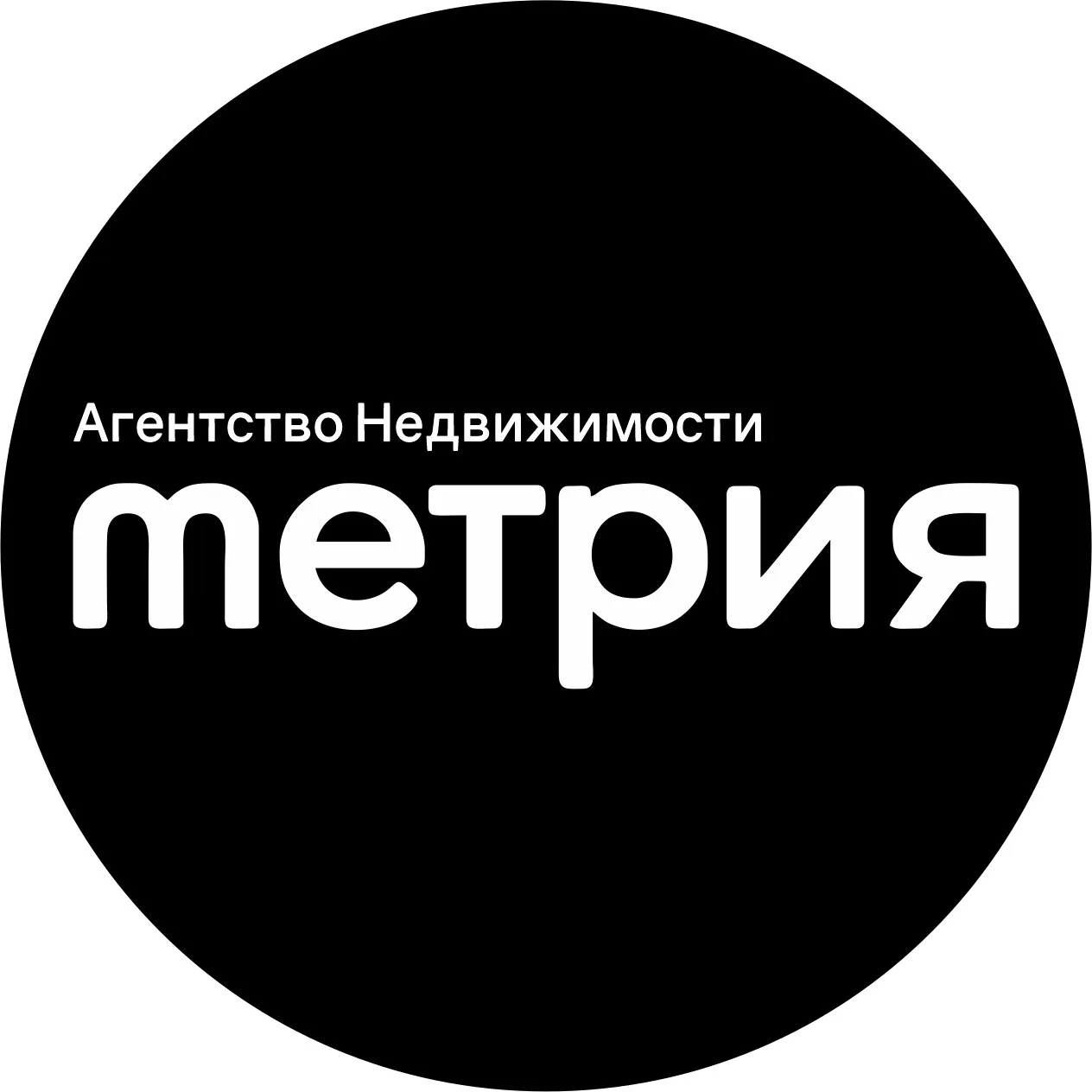 Агентство Недвижимости "МЕТРИЯ"