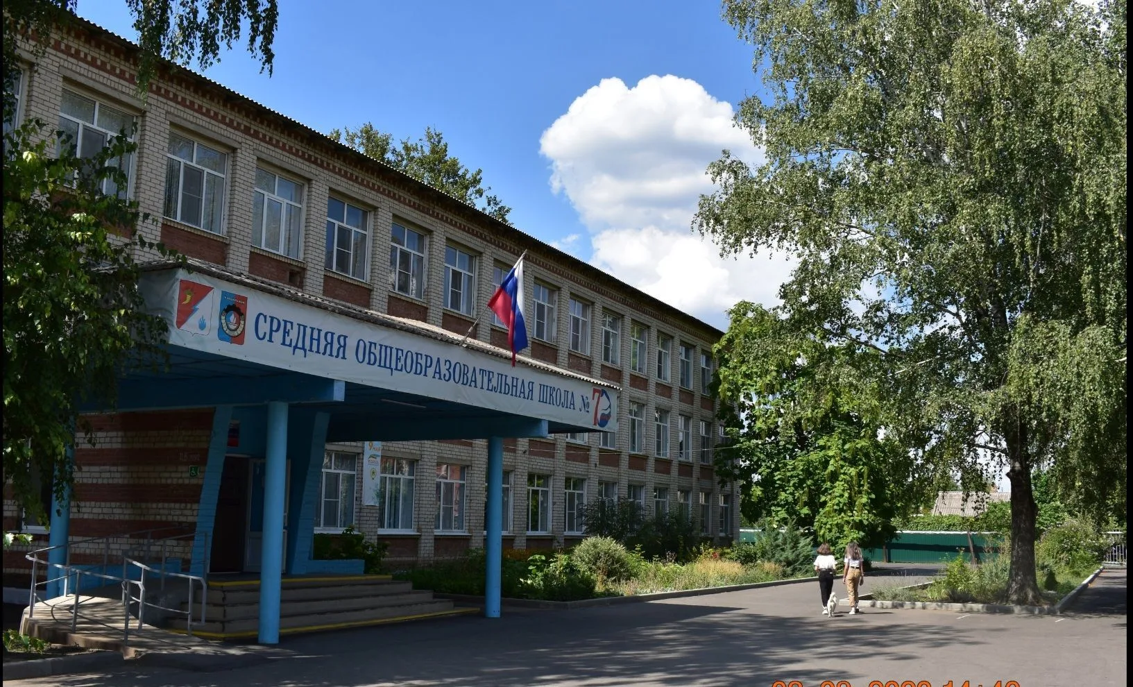 МБОУ "СОШ №7" ИМОСК