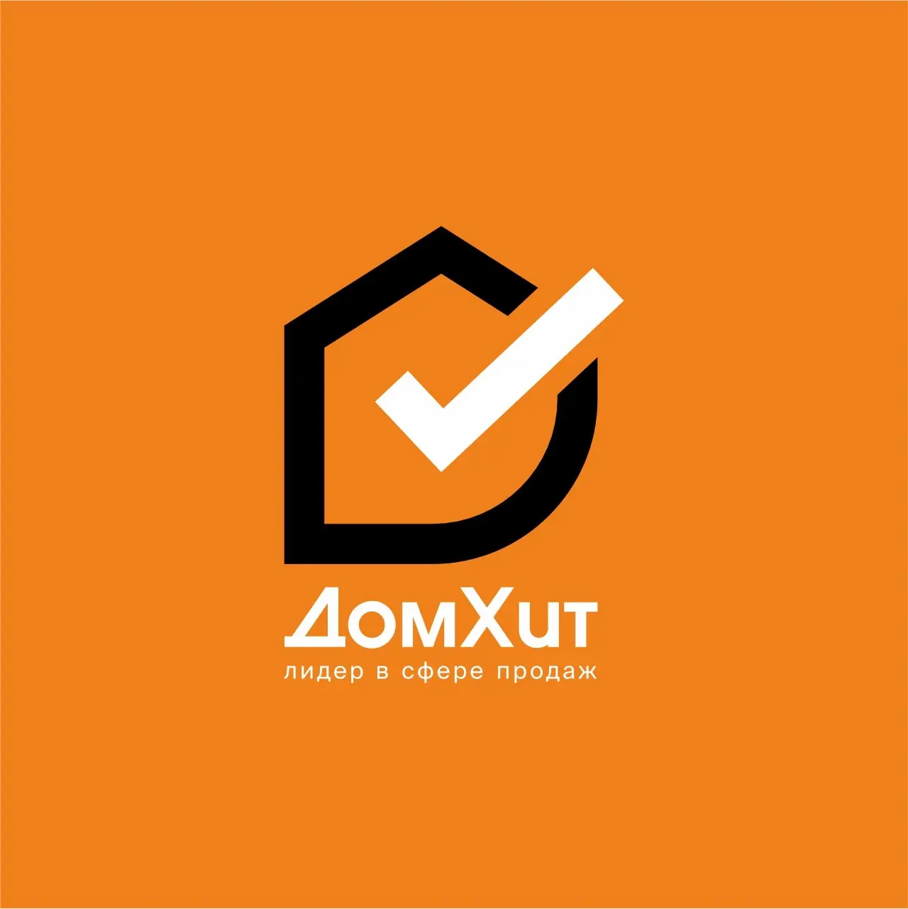 ДомХит - недвижимость в Крыму — канал в мессенджере MAX