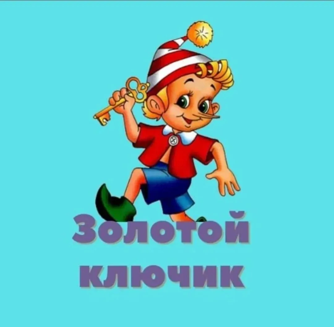 МБДОУ 10 г Невинномысска