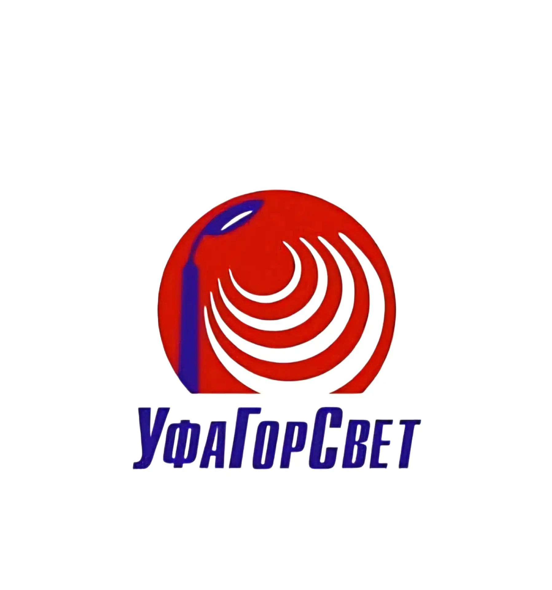 МБУ "Уфагорсвет" — канал в мессенджере MAX