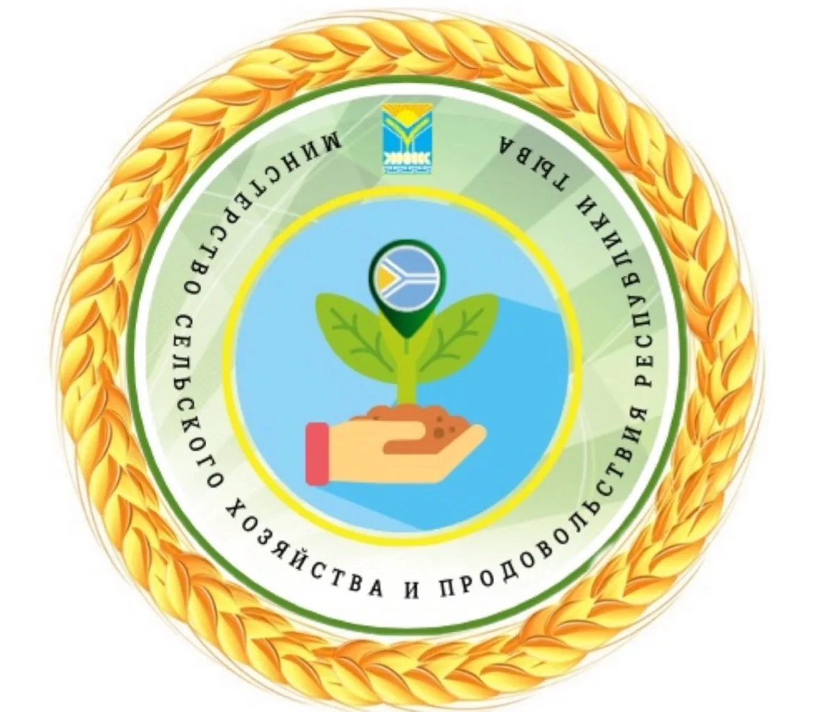 Министерство сельского хозяйства Республики Тыва — канал в мессенджере MAX