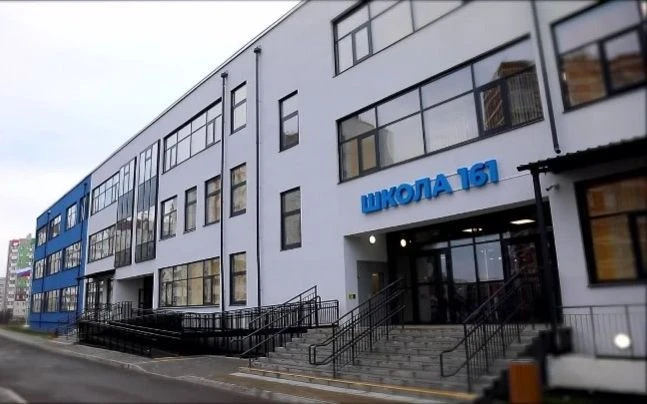 МАОУ СШ № 161