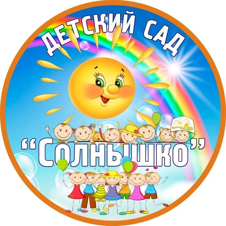 Детский сад"Солнышко"МБОУ"Роскошненская школа -детский сад" — канал в мессенджере MAX