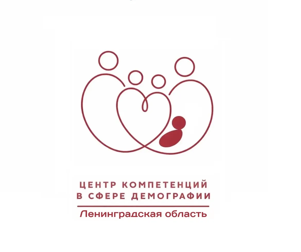 АНО Центр компетенций в сфере демографии