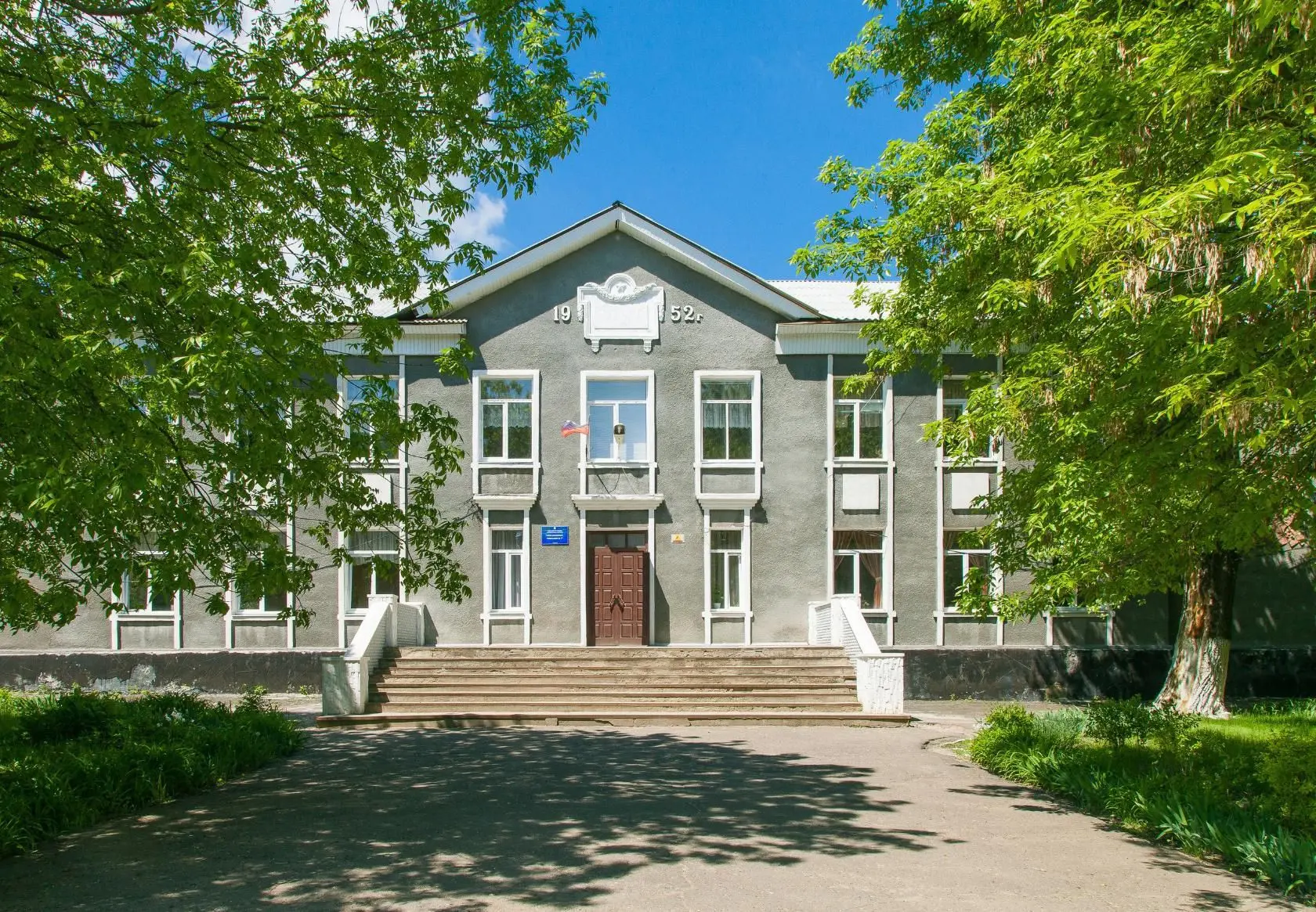 ГБОУ ЛНР "Стахановская гимназия № 7"