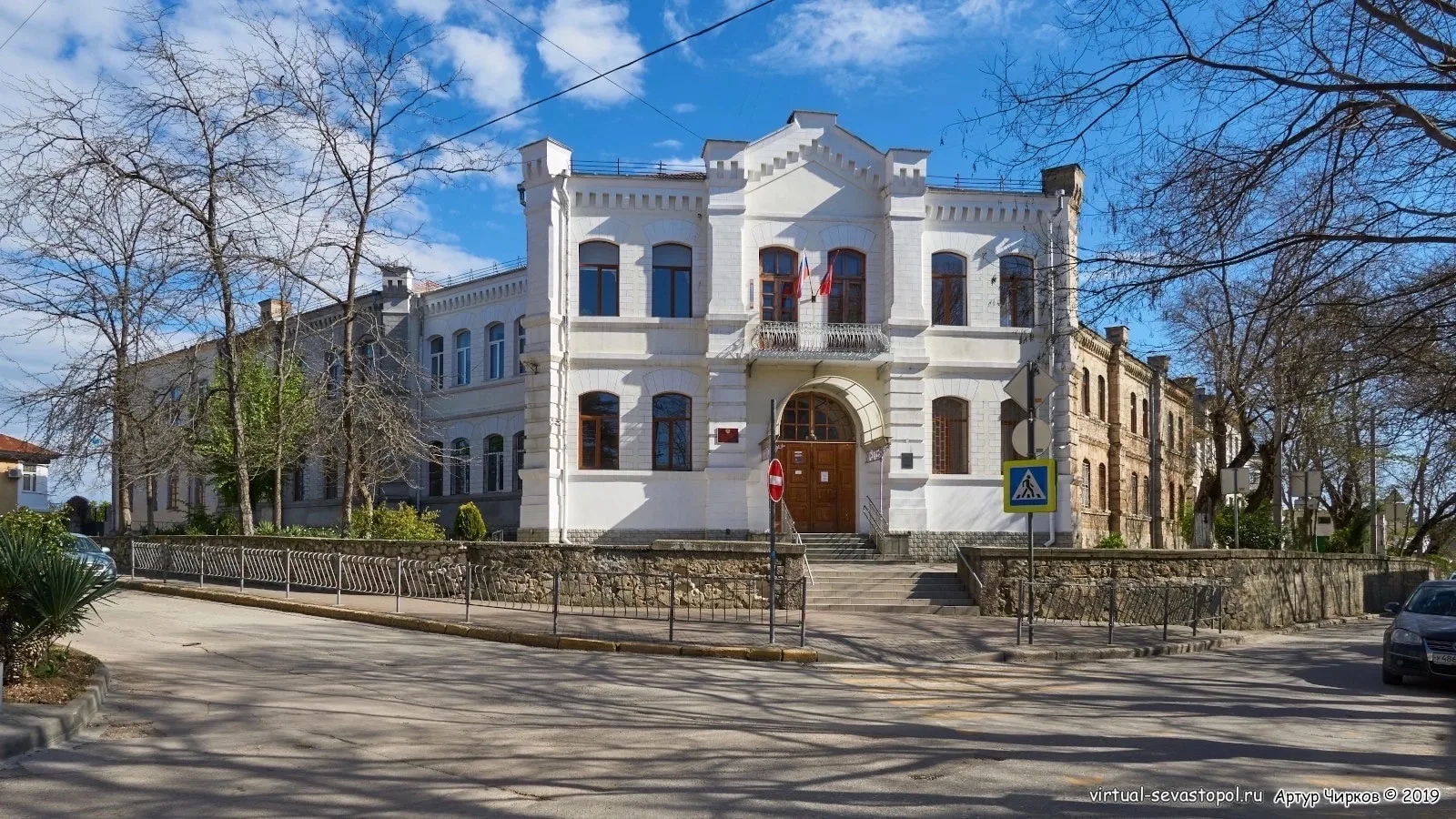 Логотип канала