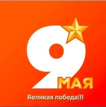 МАУК г. Магадана "Городской парк "