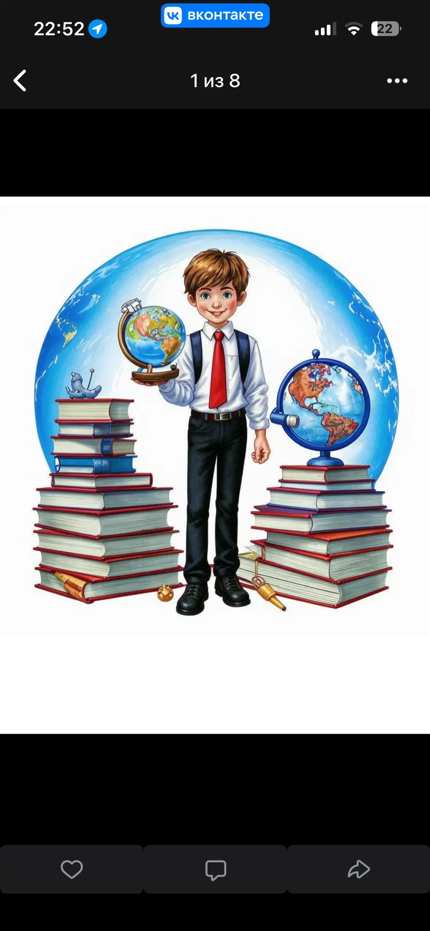 МАОУ СОШ №11 им. Д. Л. Калараша города Туапсе