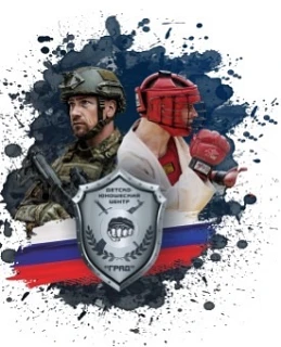 "ГРАД" детско-юношеский центр, город Тюмень