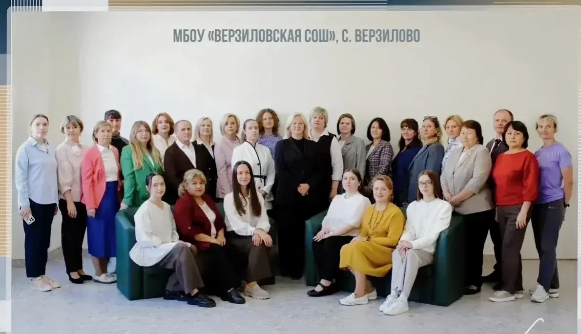 Верзиловская школа, г.о. Ступино