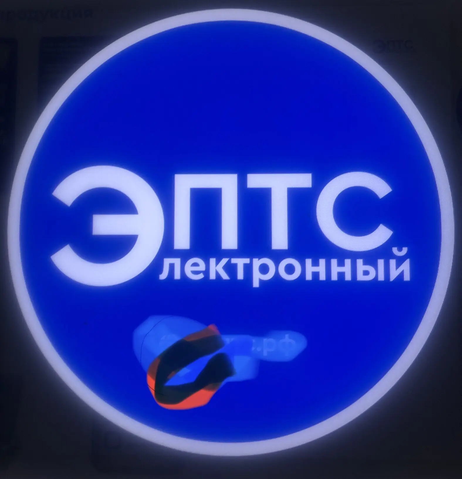 Электронный ПТС ,ТЕХОСМОТР Самара — канал в мессенджере MAX