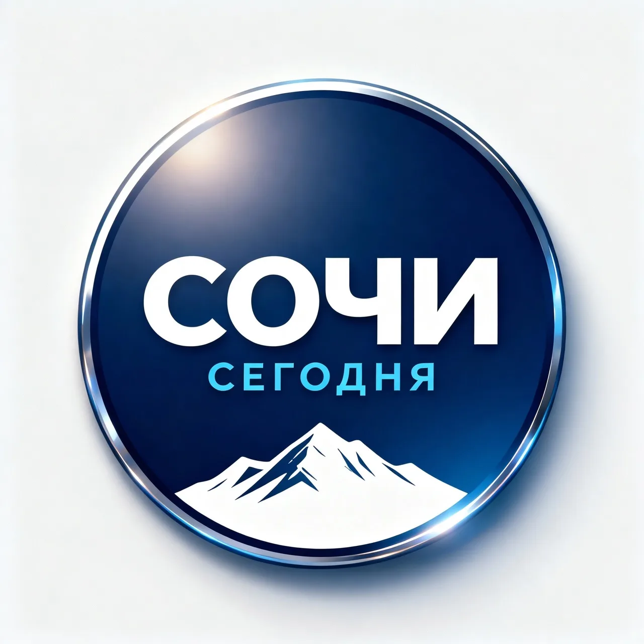 Сочи Сегодня • новости — канал в мессенджере MAX