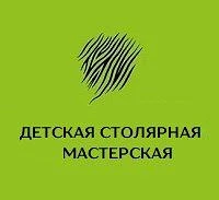 Столярная мастерская Текстура Манхэттен