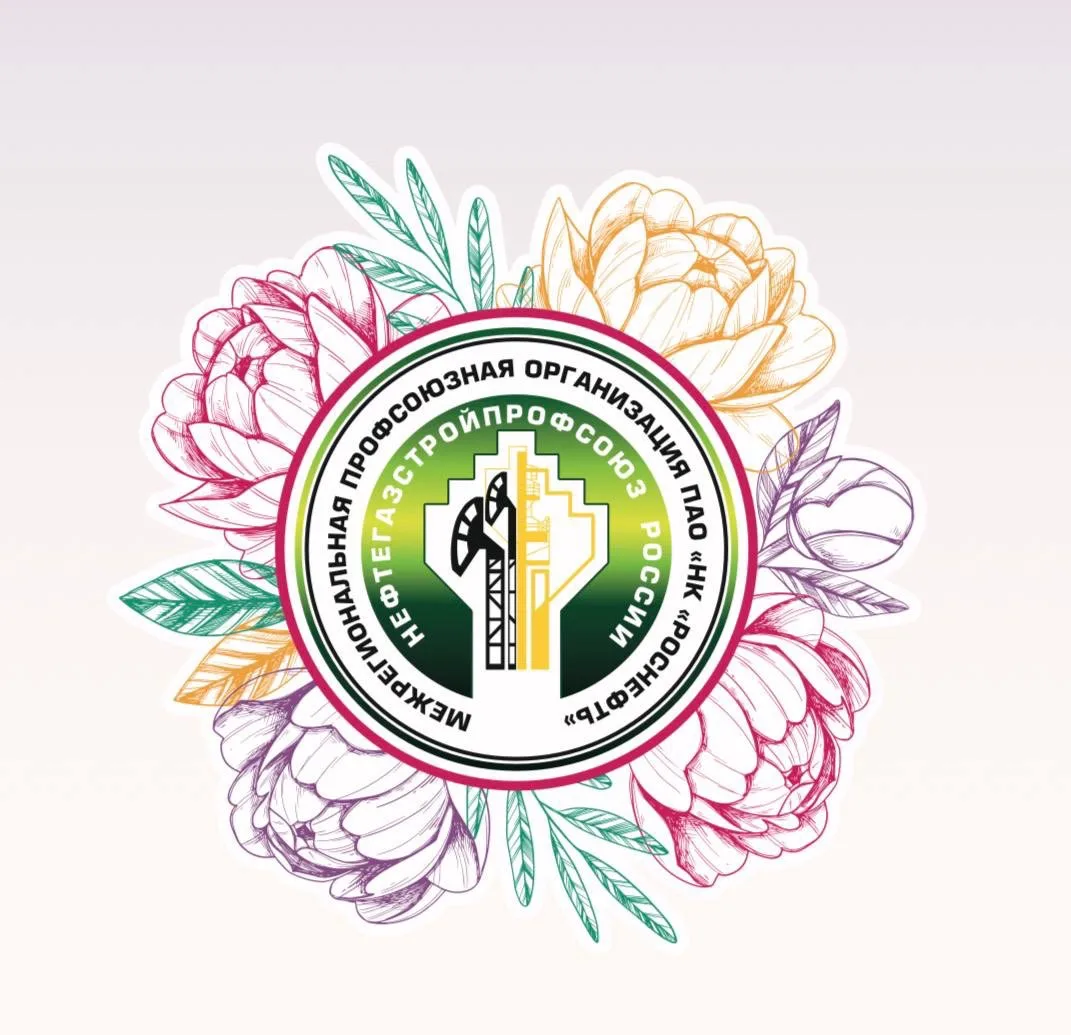 Профсоюз ООО "РН-Ванкор"