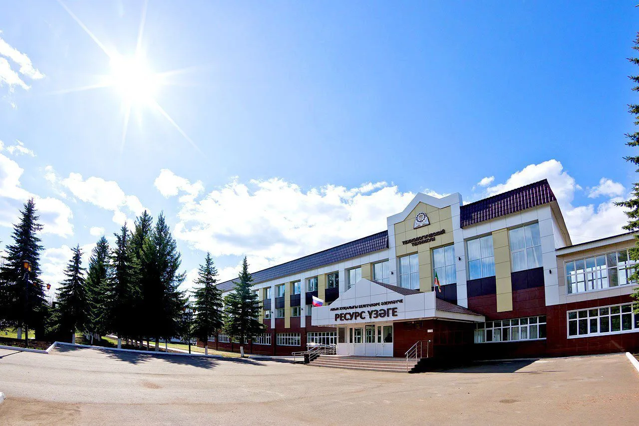 ГАПОУ "Актанышский технологический техникум"