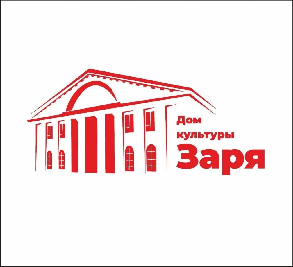 Дом культуры "Заря"