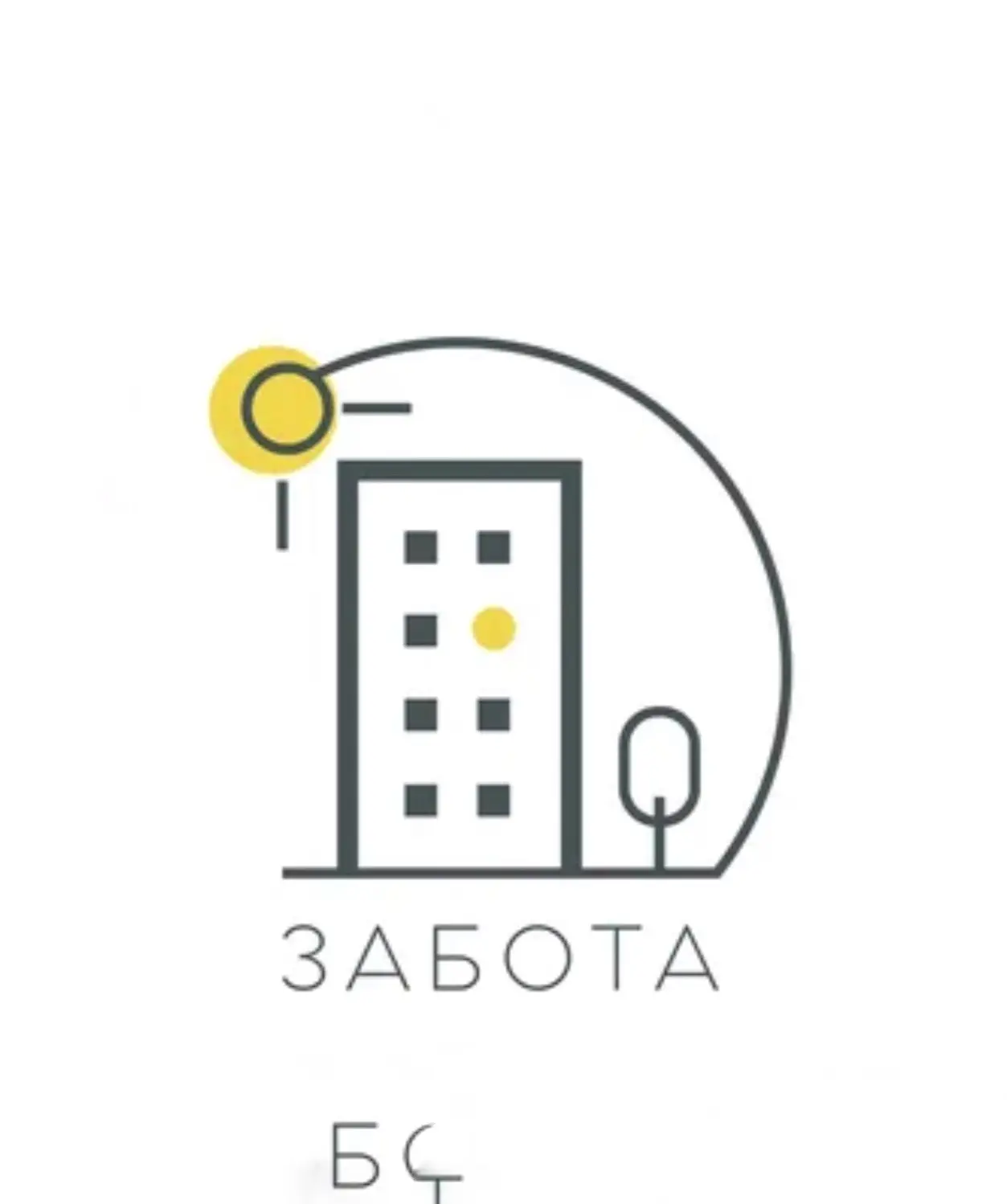 ЗАБОТА | Управление и эксплуатация — канал в мессенджере MAX