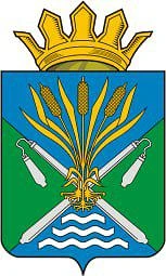 Администрация Камышловского муниципального района