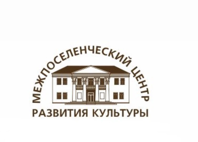 Муниципальное казенное учреждение муниципального образования Апшеронский район "Межпоселенческий центр развития культуры" — канал в мессенджере MAX