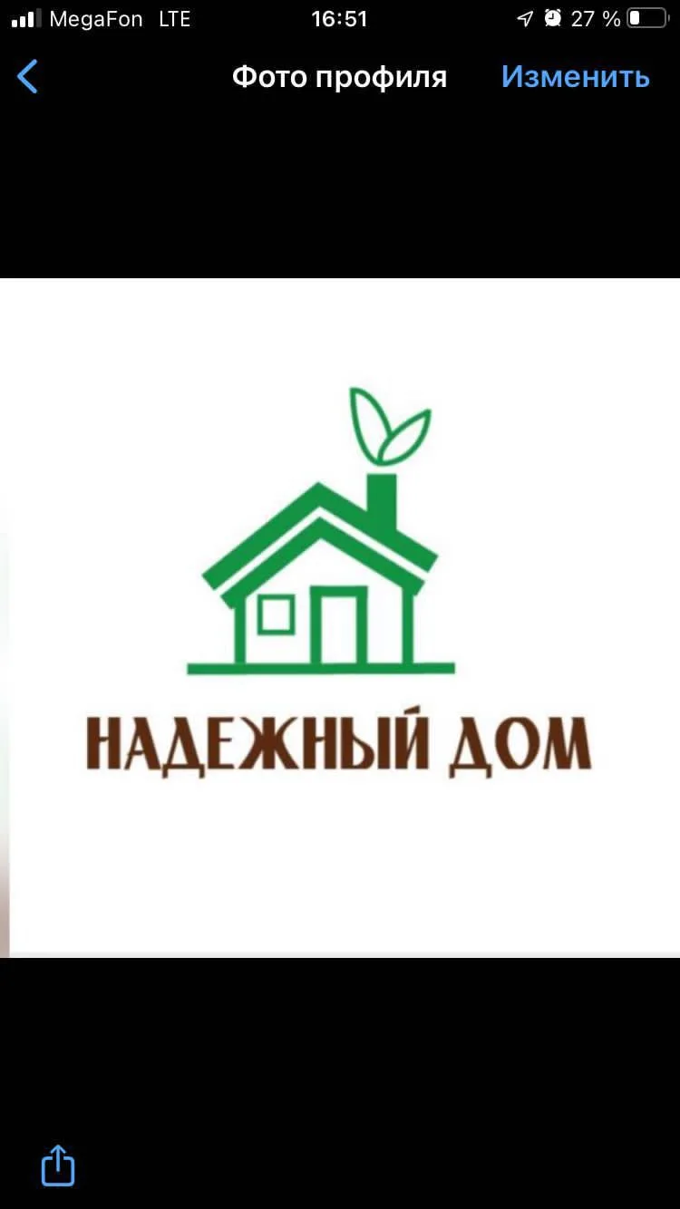 УК Надежный дом