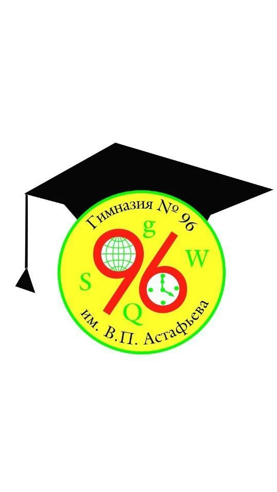 МБОУ Гимназия №96
