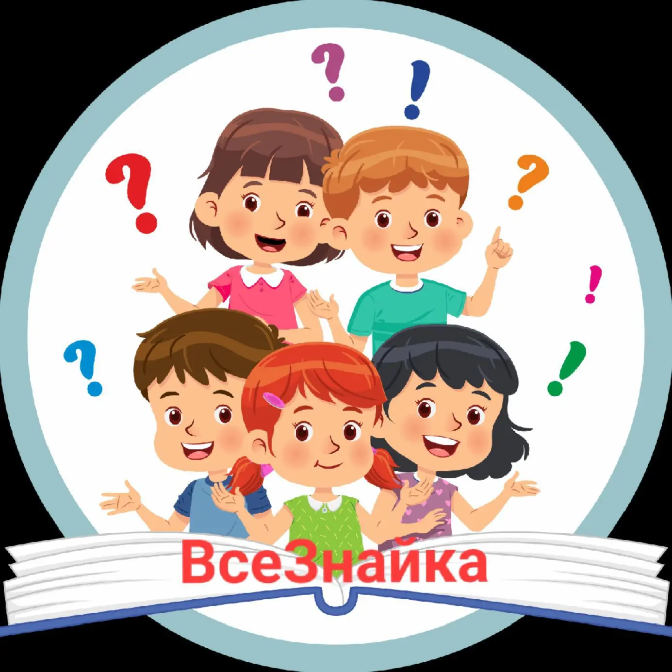 МБДОУ Детский сад № 1 — канал в мессенджере MAX