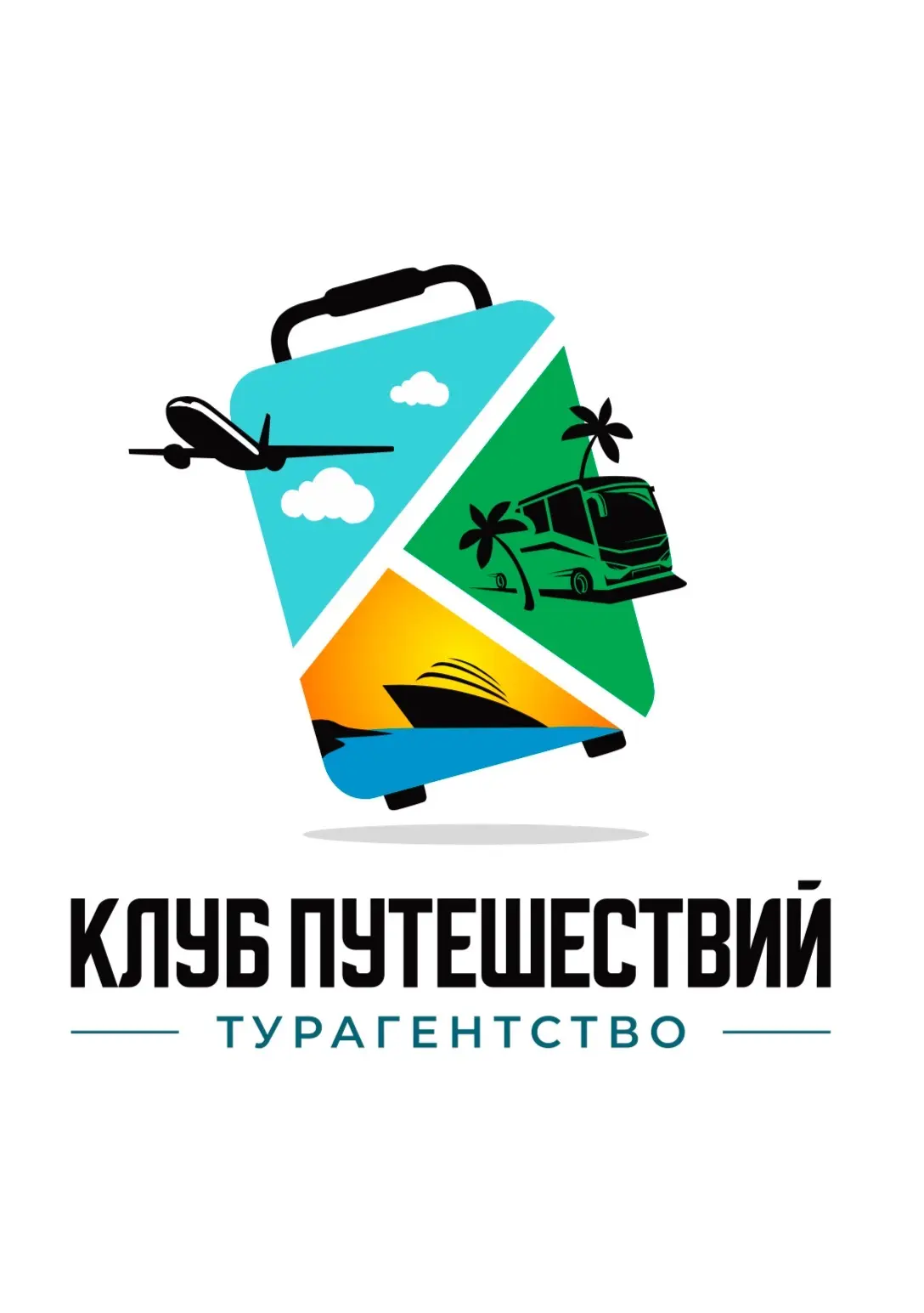 ТА «Клуб Путешествий» от Елены Титовой, ИП Титова Е.Л. — канал в мессенджере MAX