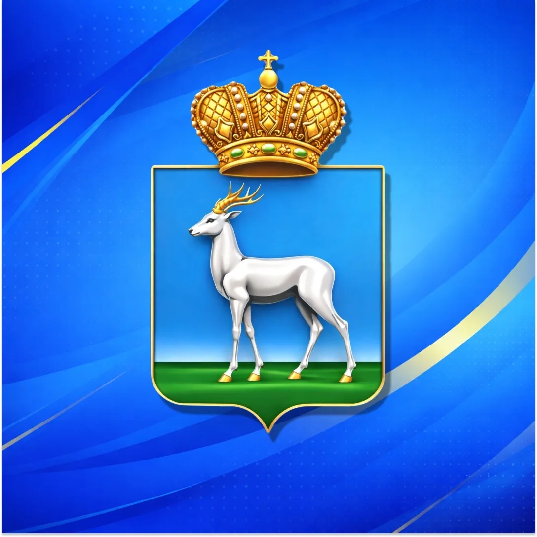 Администрация города Самара