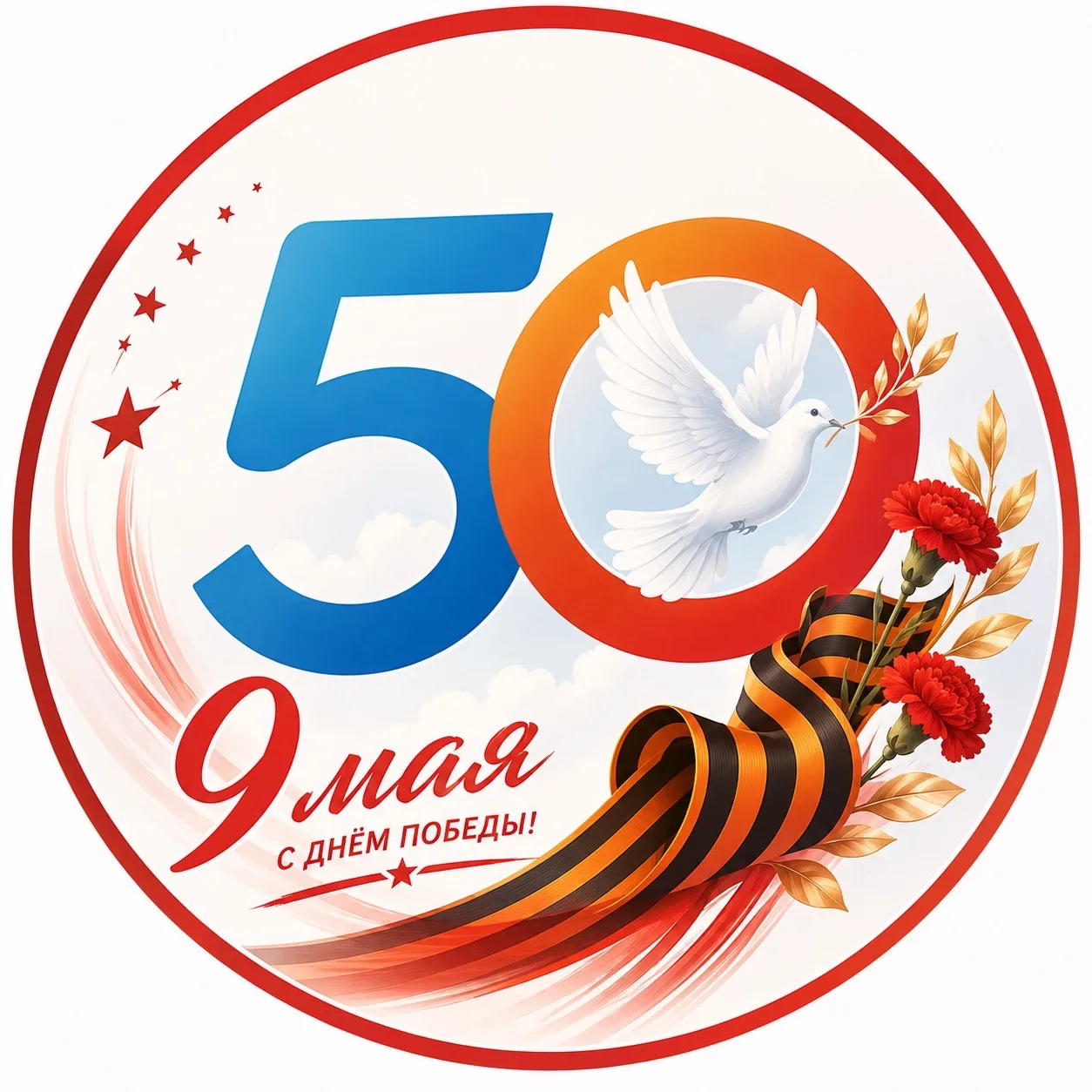 ГБУЗ РБ Поликлиника №50 г.Уфа