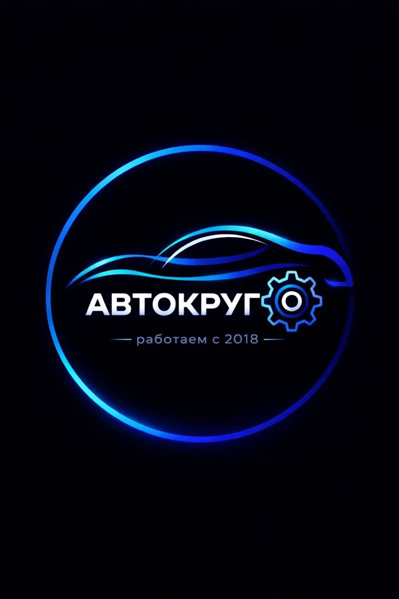 АВТОКРУГ — канал в мессенджере MAX