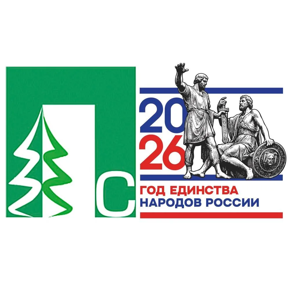 газета "Правда севера" Тевриз