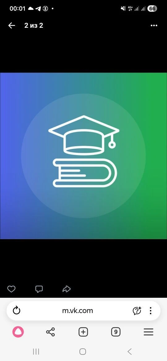 Комитет по образованию Горьковского района