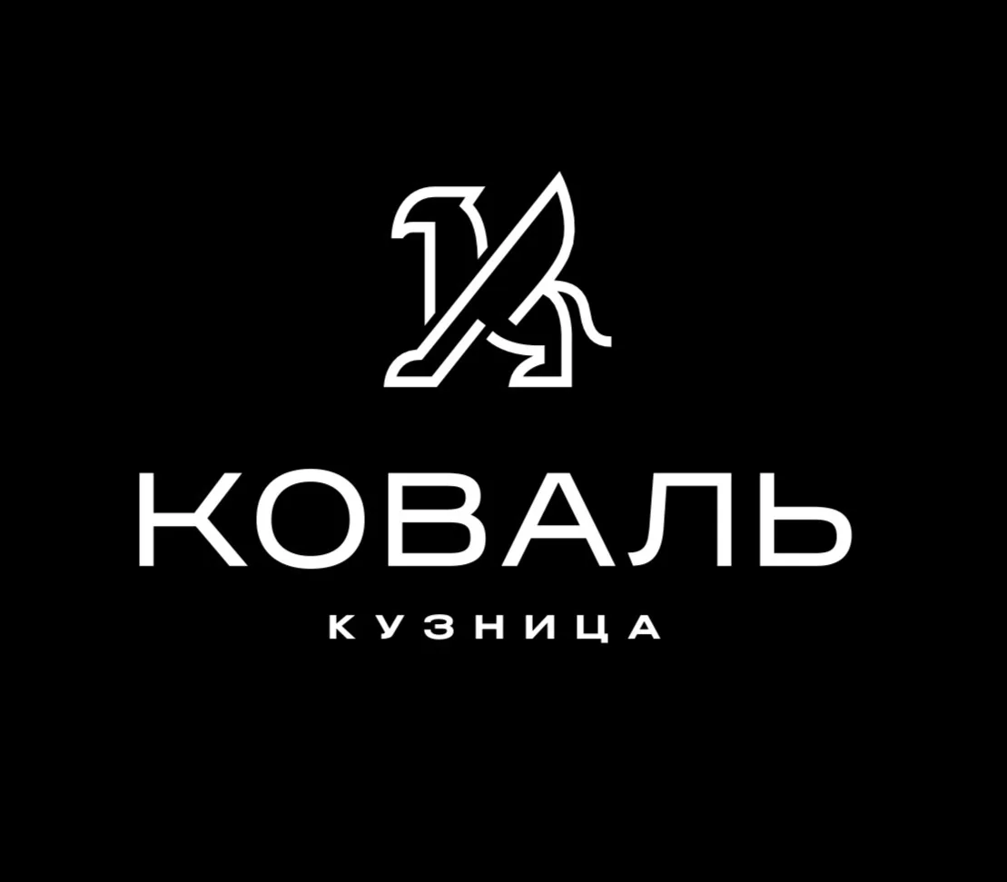 Ножи Кузница Коваль — канал в мессенджере MAX