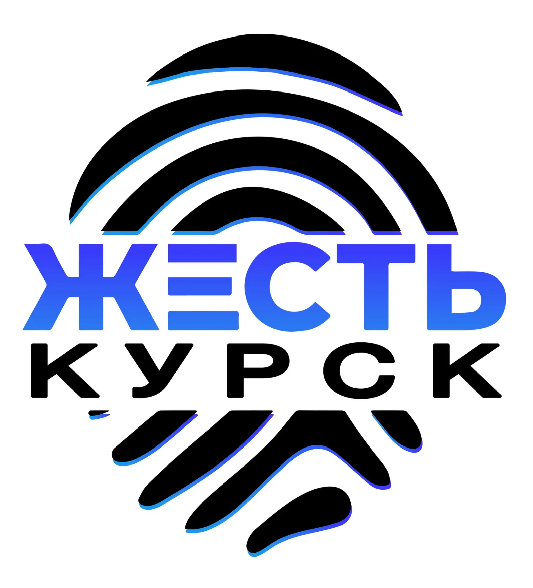 Жесть Курск