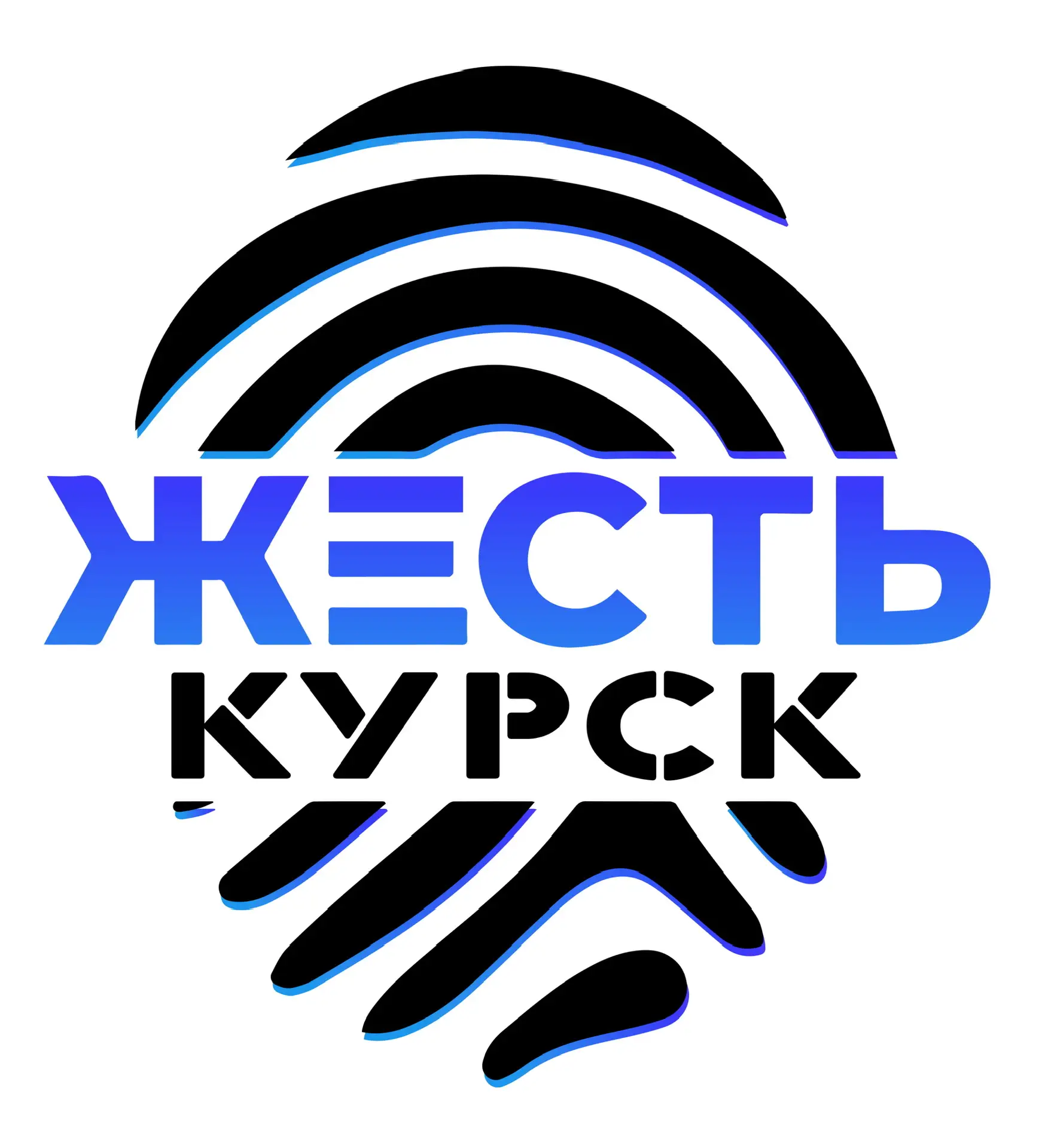 Жесть Курск