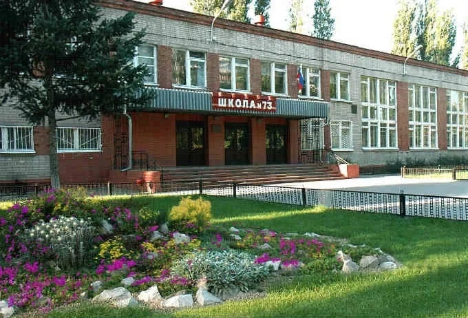 МБОУ СОШ № 73 им. А.Ф. Чернонога