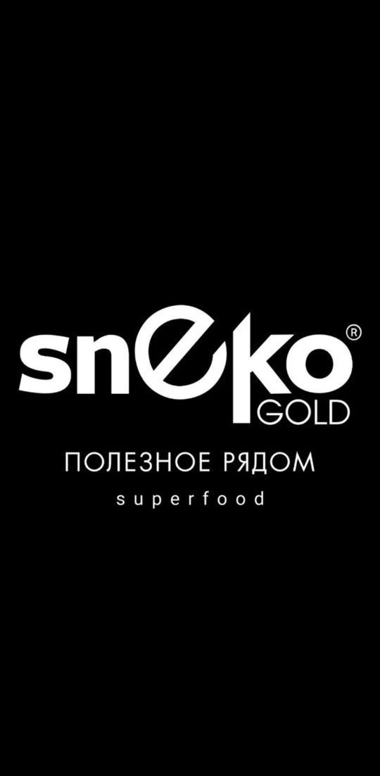 SNEKO GOLD — канал в мессенджере MAX