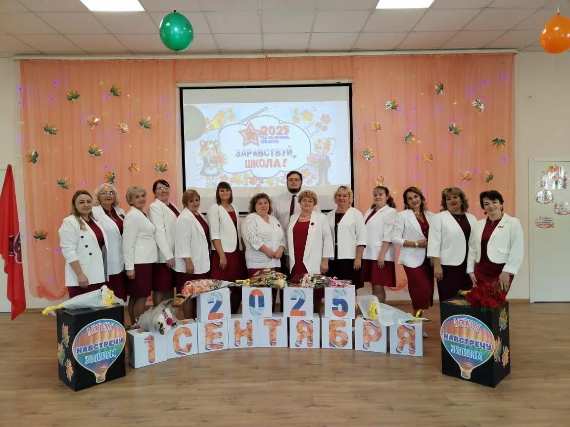 МКОУ СОШ №13 пгт. Дружинино