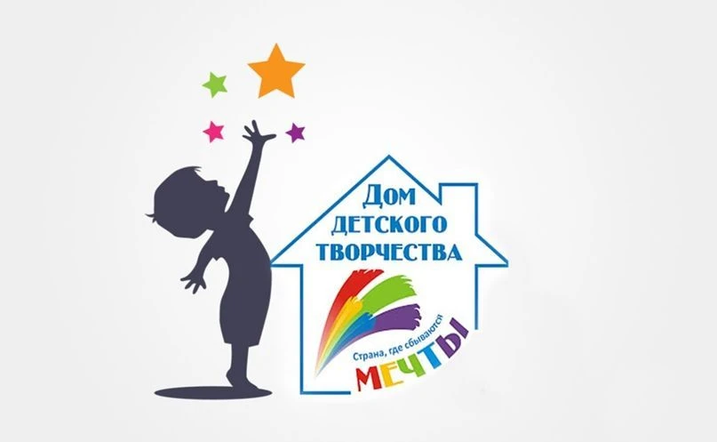 МБУ ДО "ДДТ Серноводского муниципального района" — канал в мессенджере MAX