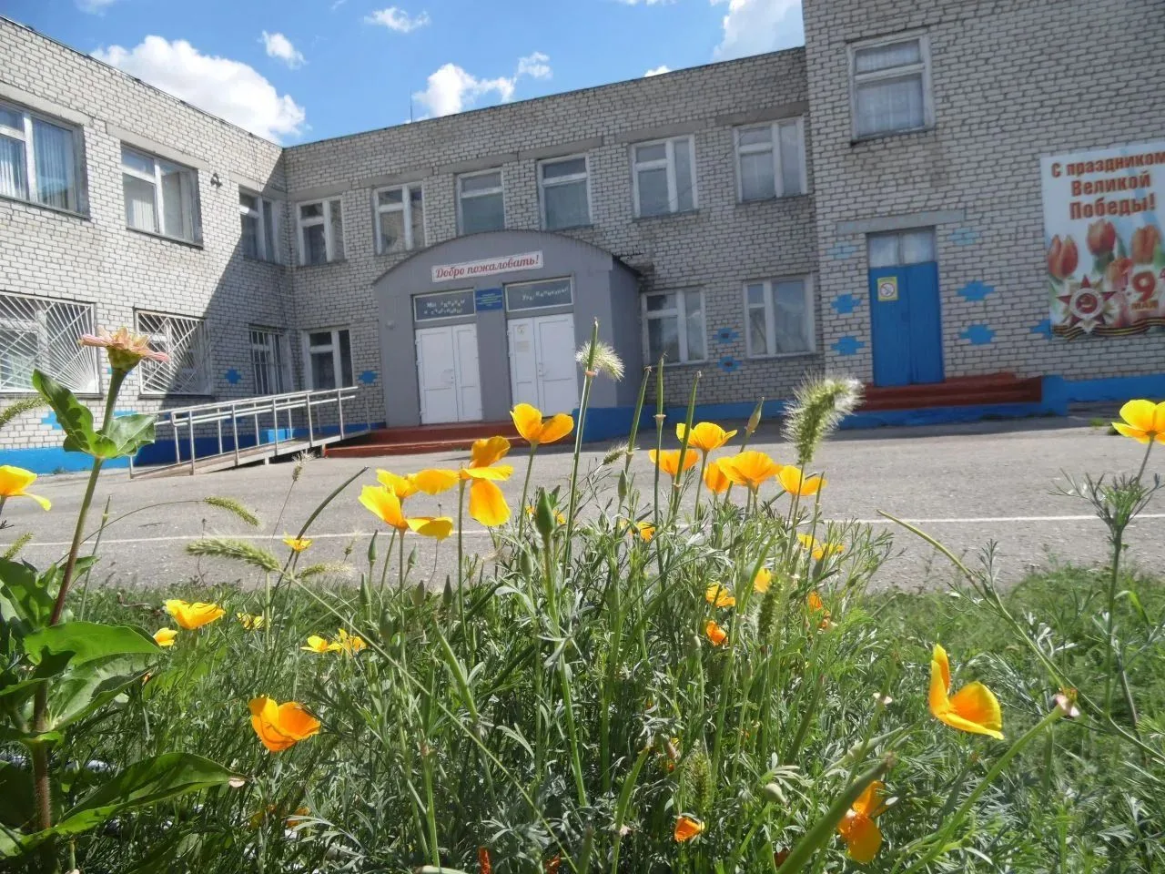 МОУ Среднеякушкинская казачья кадетская СШ им. И.Я. Кремлякова