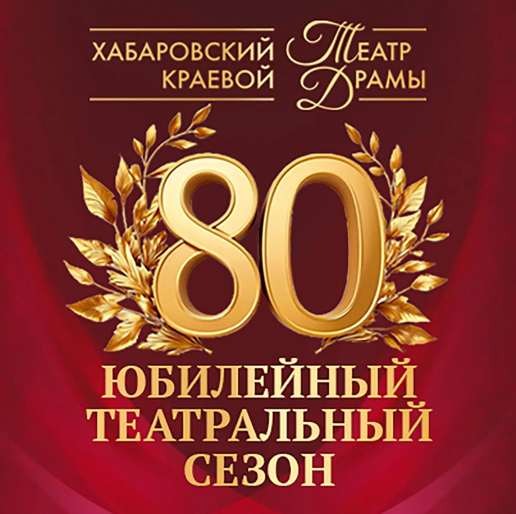 Логотип канала